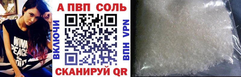 Альфа ПВП VHQ  где продают наркотики  Верхний Тагил 