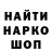 АМФЕТАМИН 97% Alexej HMS