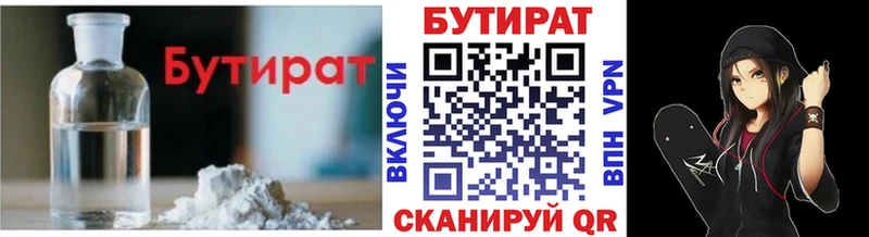 дарк нет какой сайт  MEGA tor  Верхний Тагил  БУТИРАТ GHB 