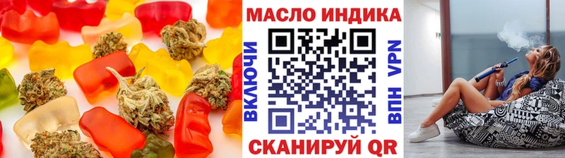 Еда ТГК конопля  Верхний Тагил 