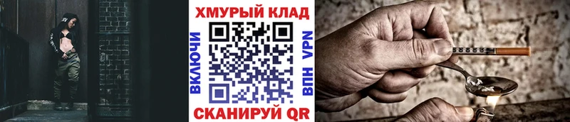 купить   мега tor  ГЕРОИН гречка  Верхний Тагил 