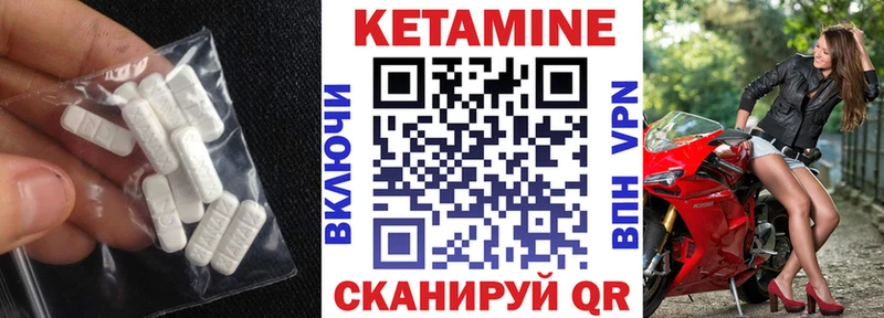 Кетамин ketamine  мега ССЫЛКА  Верхний Тагил 