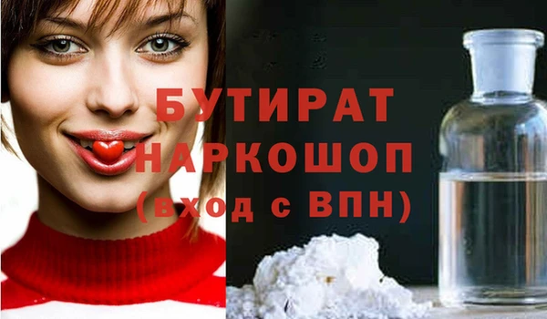 mix Белокуриха