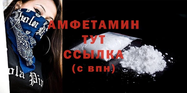 тгк Ступино