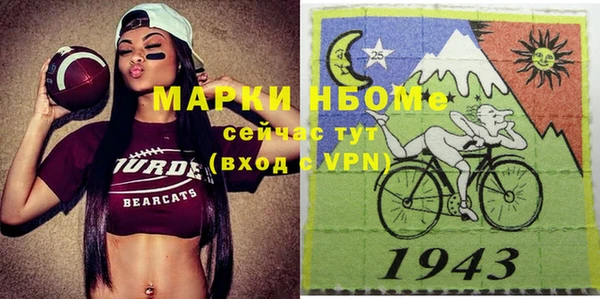 дмт Беломорск