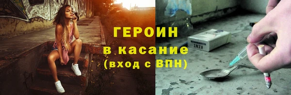 кокаин премиум Богородск