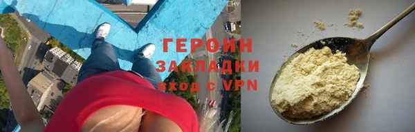 mix Белокуриха