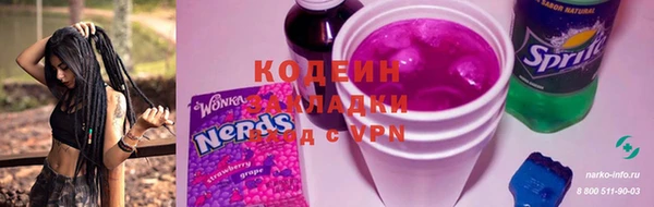 тгк Ступино