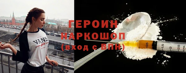 кокаин премиум Богородск