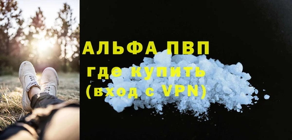 MDMA Белоозёрский
