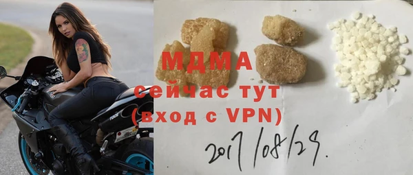 MDMA Белоозёрский