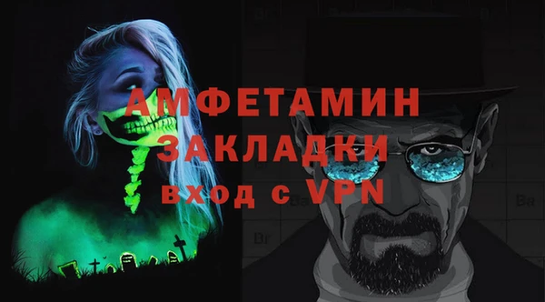 MDMA Белоозёрский