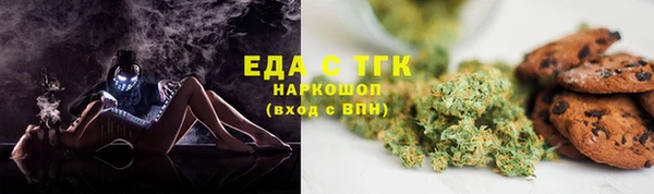 MDMA Белоозёрский