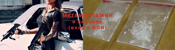 дмт Беломорск