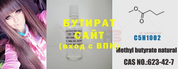 mix Белокуриха