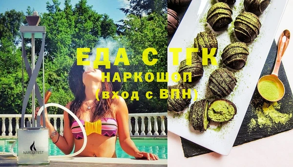 MDMA Белоозёрский