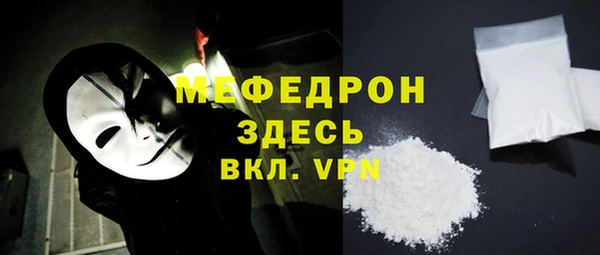 MDMA Белоозёрский