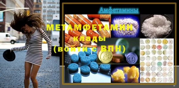 кокаин премиум Богородск
