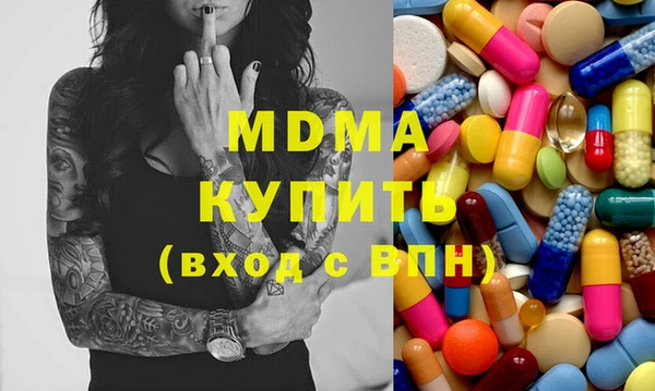 дмт Беломорск