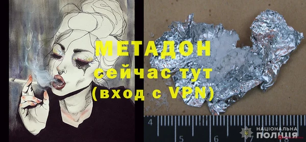 mix Белокуриха