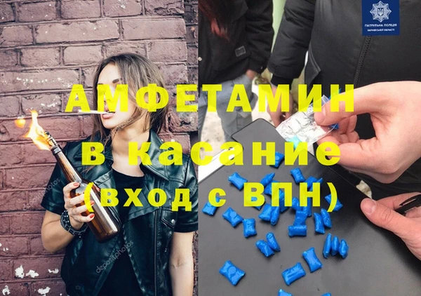 спайс Богородицк