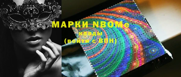 MDMA Белоозёрский