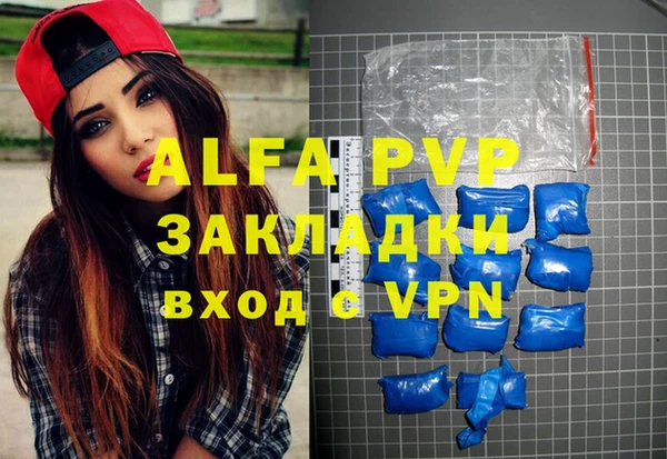 ALPHA PVP Строитель
