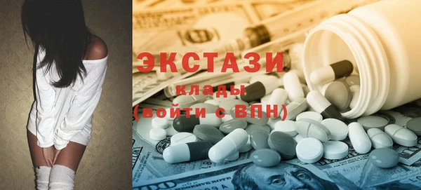 спайс Богородицк