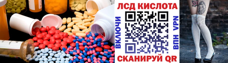ЛСД экстази кислота  Верхний Тагил 