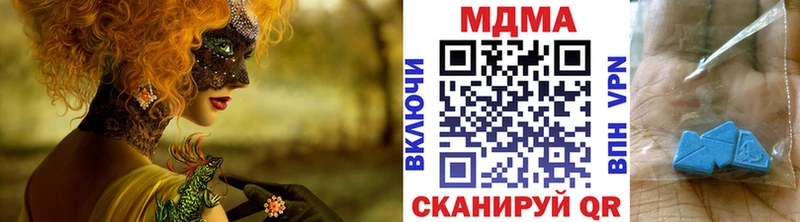 MDMA кристаллы  Верхний Тагил 