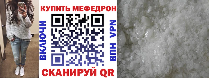 Мефедрон кристаллы  купить наркоту  Верхний Тагил 