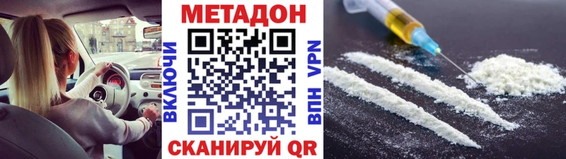 купить закладку  Верхний Тагил  МЕТАДОН мёд 