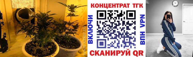 Дистиллят ТГК гашишное масло Верхний Тагил