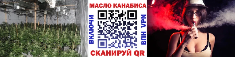 ТГК THC oil  Верхний Тагил 